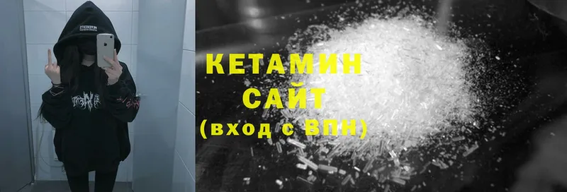 КЕТАМИН ketamine  Верхняя Пышма 