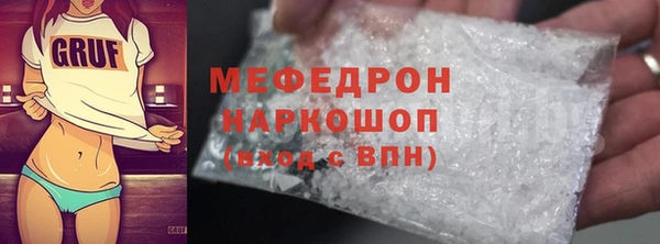 скорость mdpv Беломорск